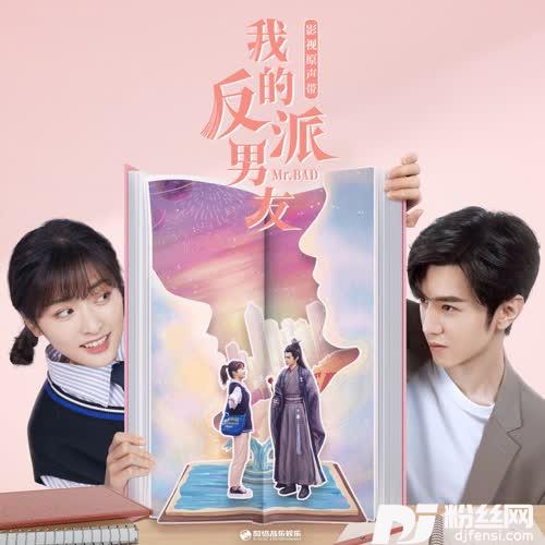 我猜你也心动的专辑