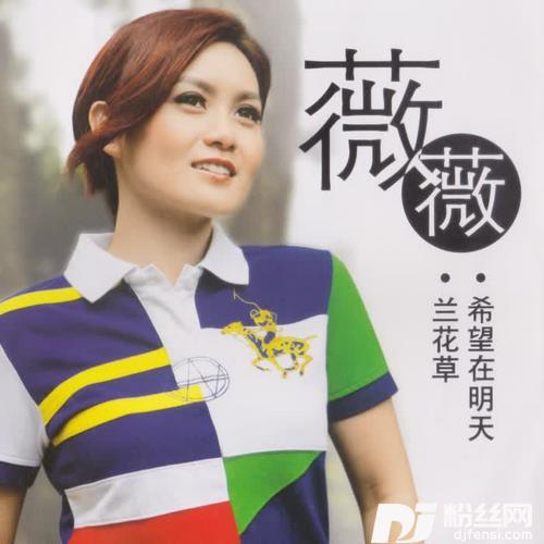 酒醉的探戈的专辑