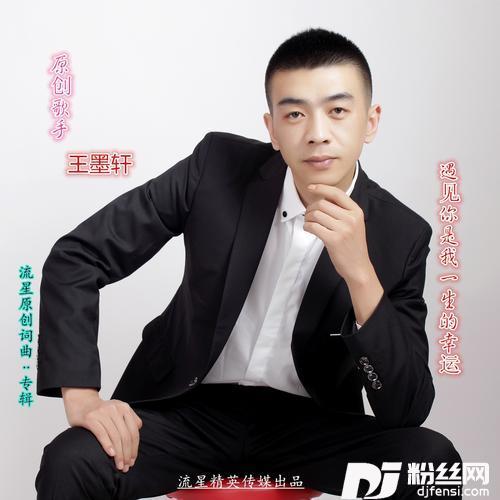 心爱的嫁给我吧