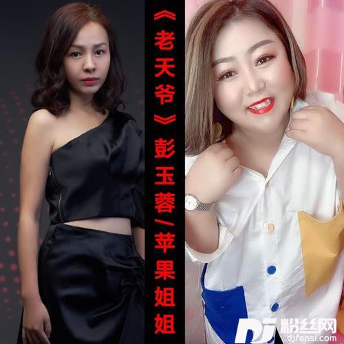 老天爷（合唱版）