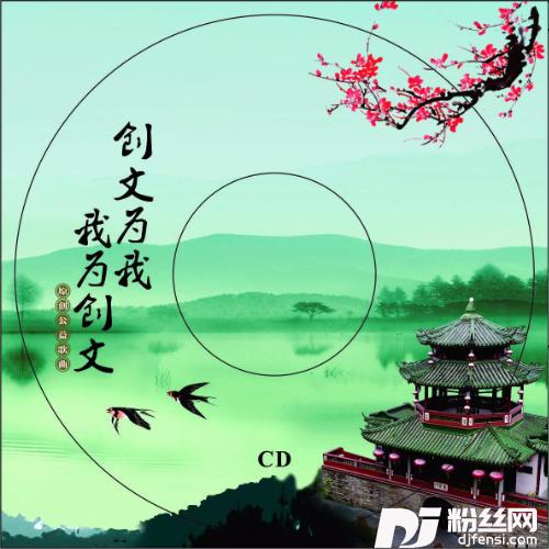 燕子归家