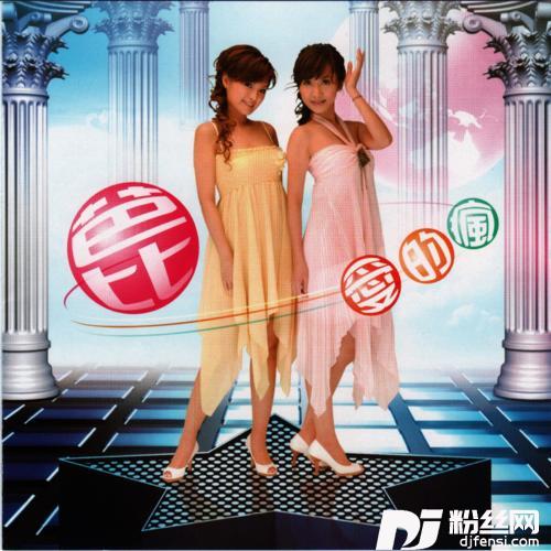 使劲摇