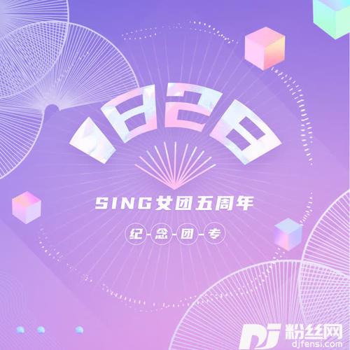 陪我到永远的专辑