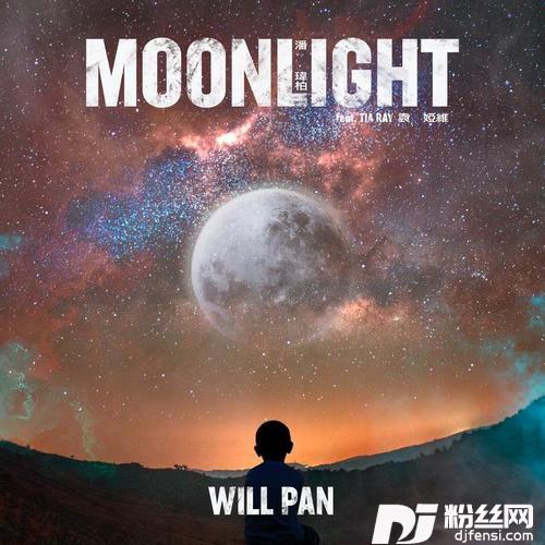 Moonlightfeat.袁娅维