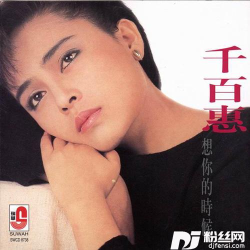 走过的咖啡屋的专辑