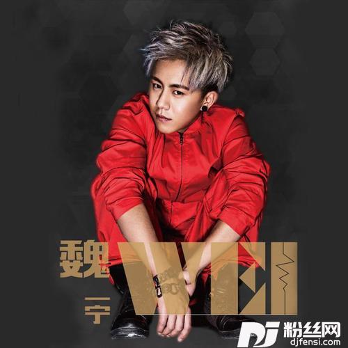 小心我外婆的专辑