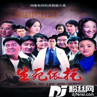 祝你健康