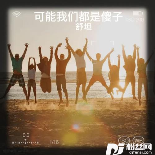 幸福的节拍cover:杨丞琳的专辑