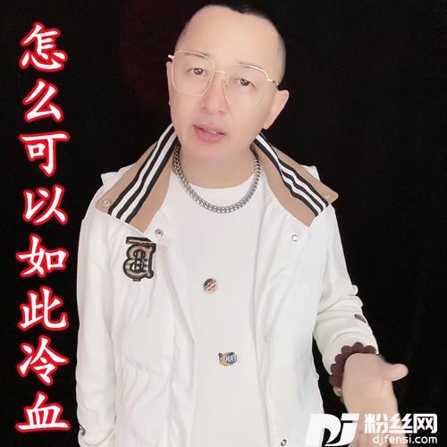怎么如此冷血cover:盘锦兵哥的专辑