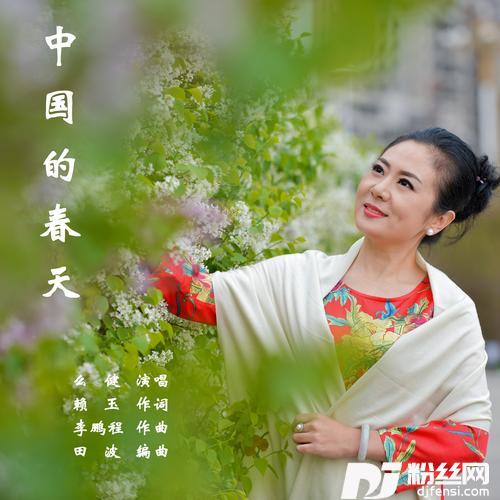 中国的春天
