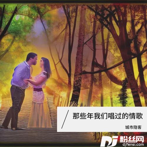 我还是哭了Demo的专辑
