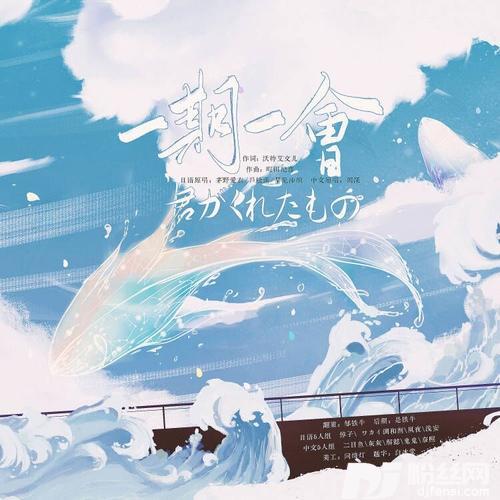 secretbase～君がくれたもの～cover:OrgelSoundJ-Pop