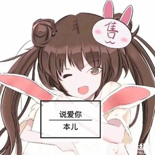 说爱你少女版的专辑
