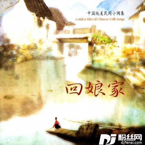 十大姐云南昆明花灯调