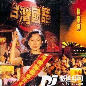 爱着你真烦恼的专辑