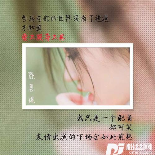 爱太深弃太疼DJ版的专辑