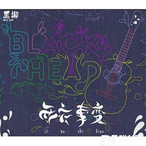 她为你流过眼泪的专辑