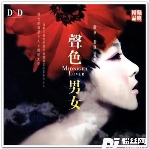 陪君醉笑三千场的专辑