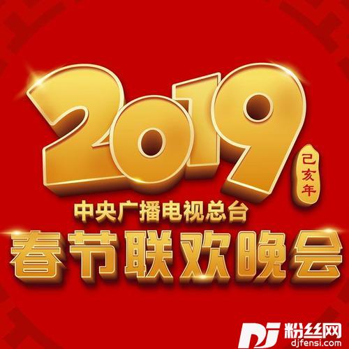 歌舞：我们都是追梦人