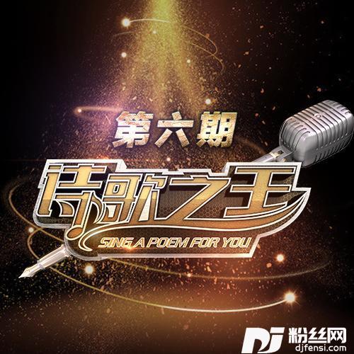诉衷情•咏李清照