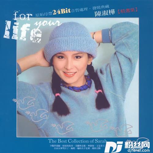 七里香