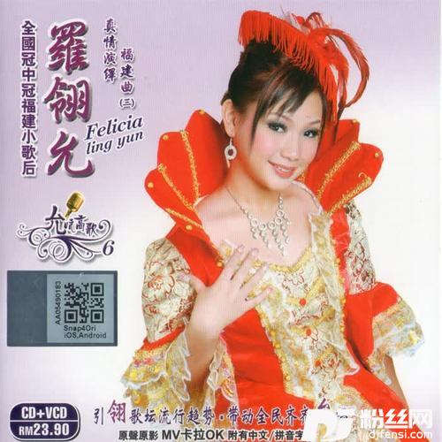 批