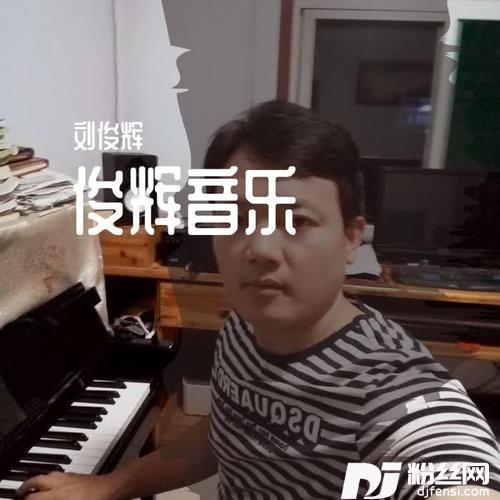 带爱回家（二部曲）的专辑