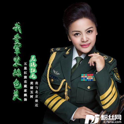 我与北京最近的专辑