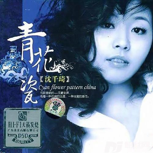 左眼皮跳跳的专辑