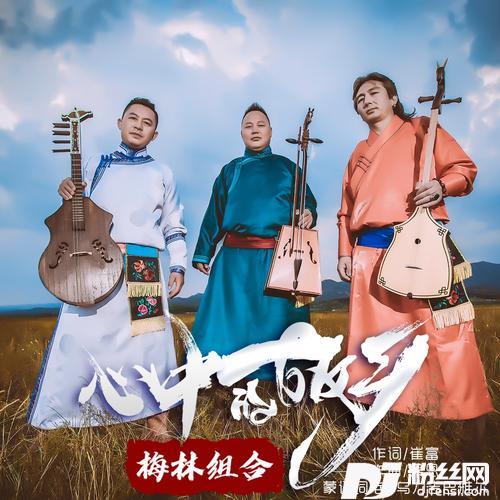 心中的故乡