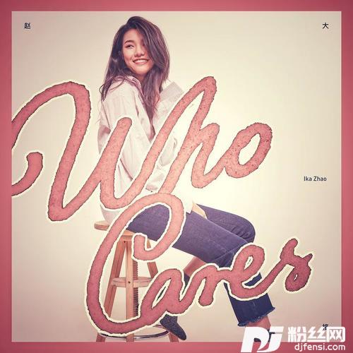 WhoCares