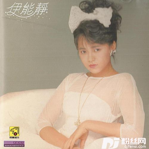 梦话
