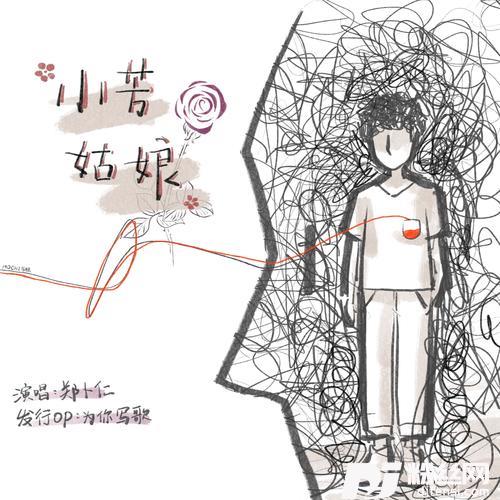 小芳姑娘