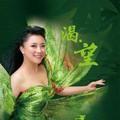 你最美的专辑
