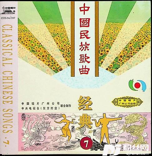 采茶舞曲