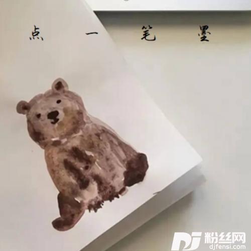 点一笔墨