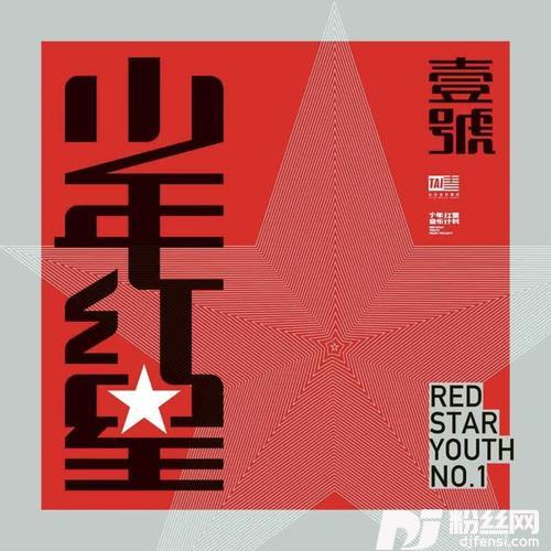 三十次