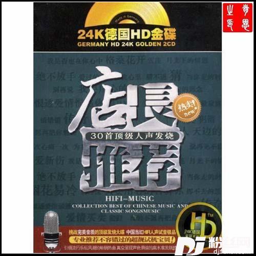 格桑花开