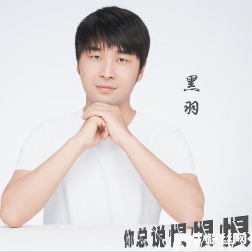 你总说恨恨恨的专辑