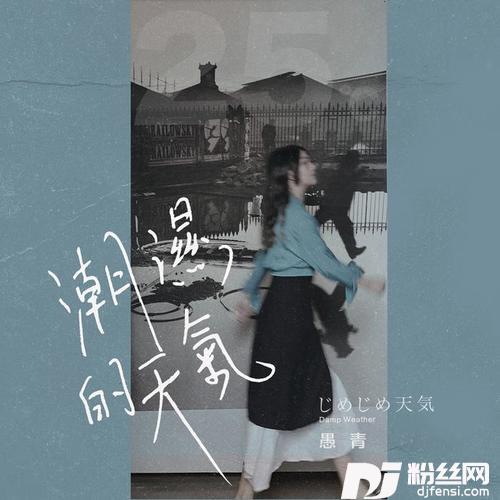 有限的专辑