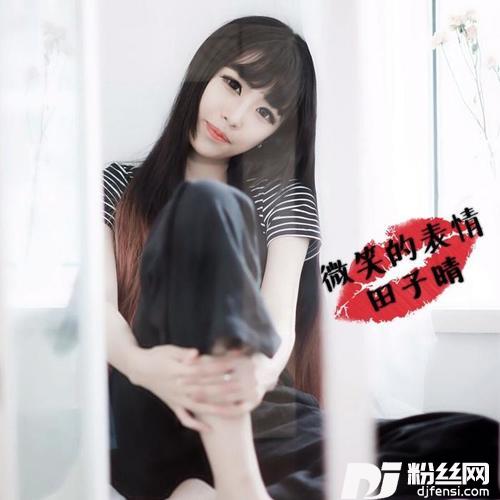 微笑的表情