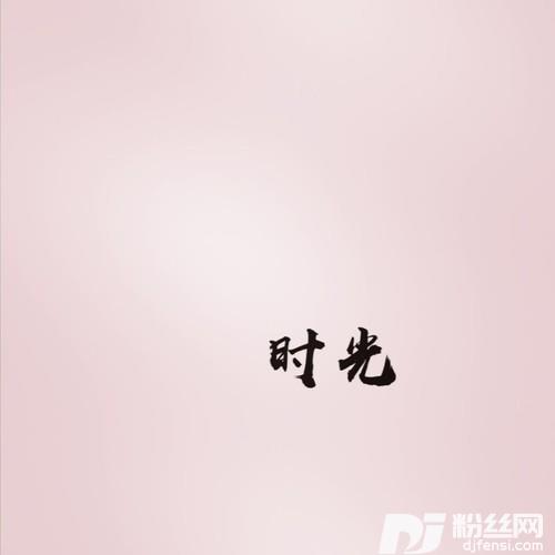 再别康桥（长笛版）