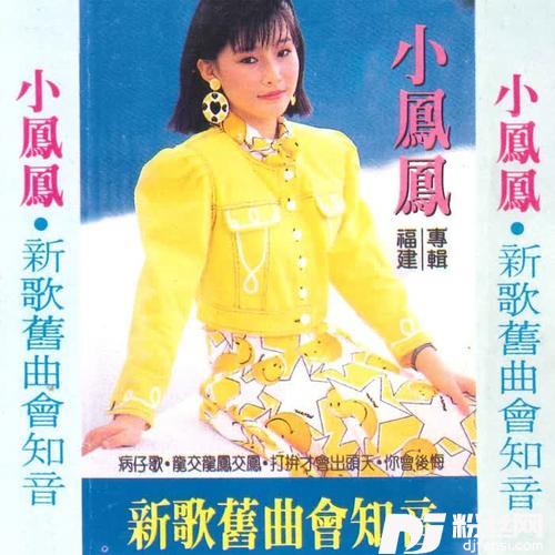 你会后悔