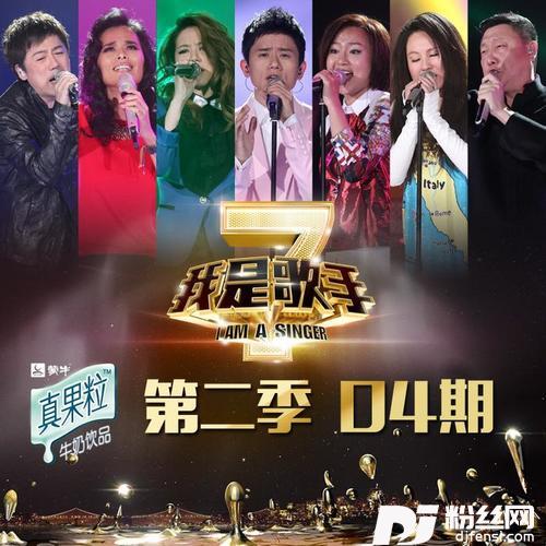 我相信