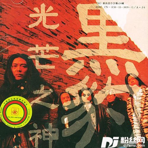 海市蜃楼