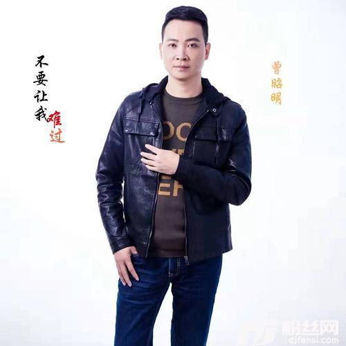不要让我难过的专辑