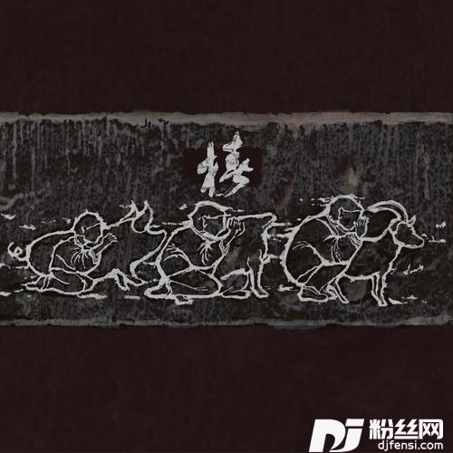 黄河的水（TheWateroftheYellowRiver）的专辑