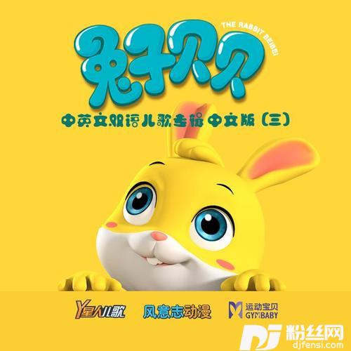 我就要抱抱亲子版
