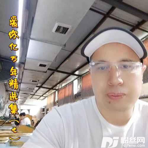 对面看见啊妹来