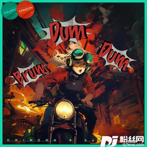 不然等等BrumDumDumfeat.未来少女薄荷水晶&HUR的专辑